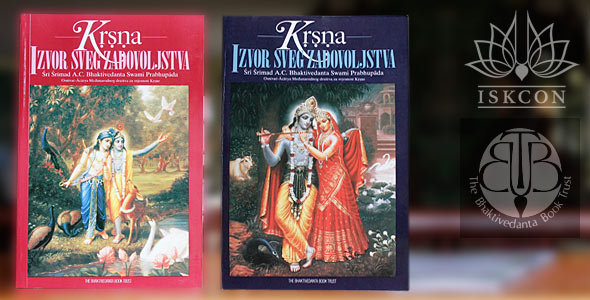 Krišna - izvor sveg zadovoljstva
