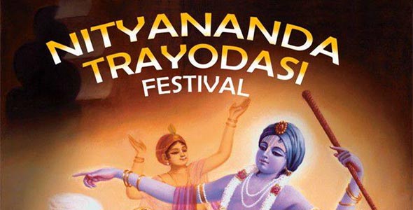 Nityananda 2019.